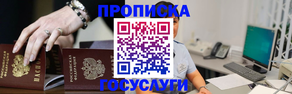 найти адрес прописки в Харабали