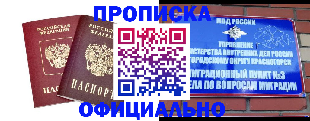 временная регистрация адрес в Харабали